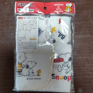 スヌーピー(SNOOPY)の新品　未開封　スヌーピー　ガーゼ5枚組(その他)