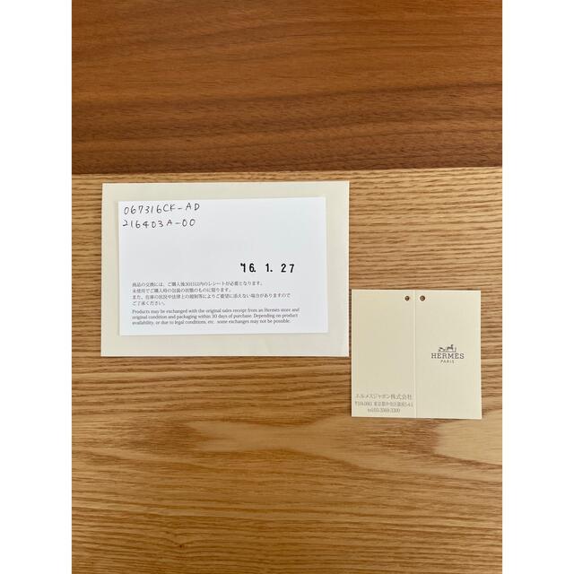 ✨週末お値下げ✨ エルメス 手帳カバー シルキーアジェンダ 【限定価格