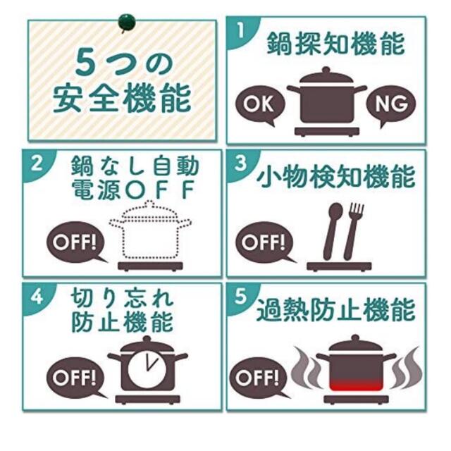 アイリスオーヤマ(アイリスオーヤマ)のアイリスオーヤマ　IHクッキングヒーター スマホ/家電/カメラの調理家電(調理機器)の商品写真