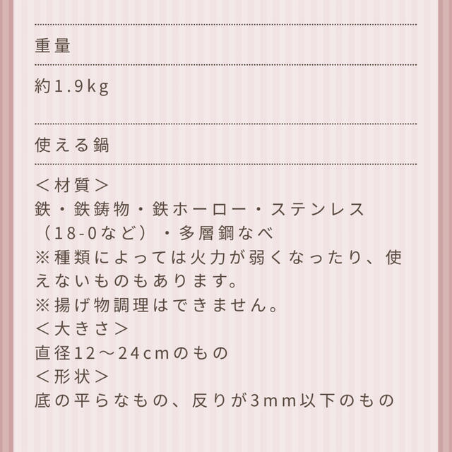 アイリスオーヤマ(アイリスオーヤマ)のアイリスオーヤマ　IHクッキングヒーター スマホ/家電/カメラの調理家電(調理機器)の商品写真