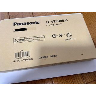 パナソニック(Panasonic)のパナソニック　CF-RZ4 パッテリーパック(PCパーツ)