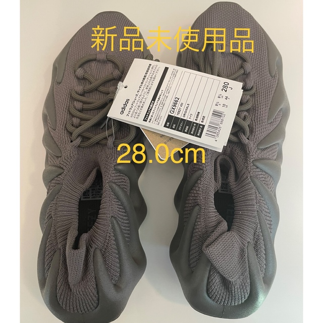 adidas yeezy 450 CINDER