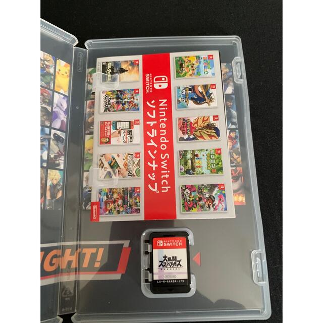 大乱闘スマッシュブラザーズ SPECIAL Switch