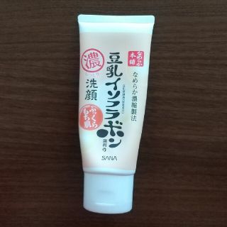 ノエビア(noevir)の_nananagi様専用 なめらか本舗 しっとりクレンジング洗顔(150g)(洗顔料)