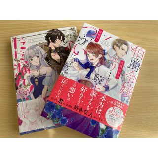 女性漫画　まとめ売り(女性漫画)