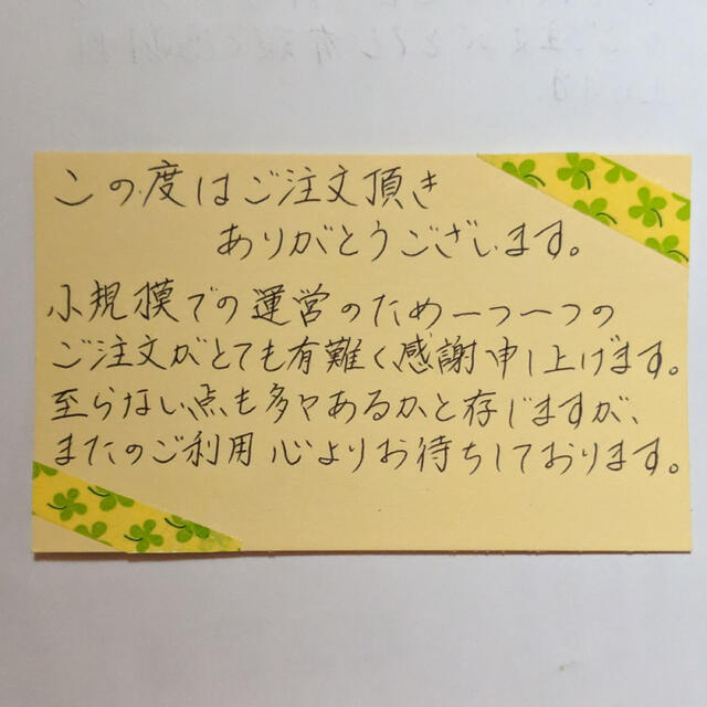 【代筆】手紙 ファンレター ハンドメイドのハンドメイド その他(その他)の商品写真