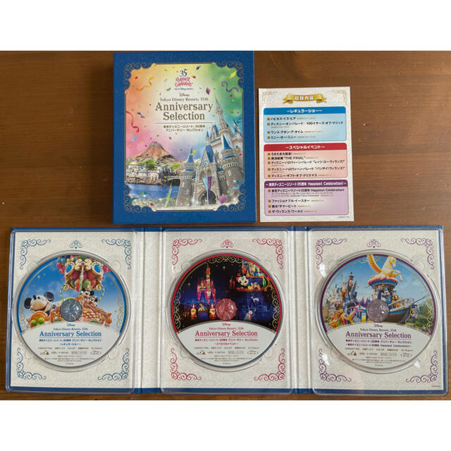 Disney(ディズニー)の【3日間限定値引き】Disney35thアニバーサリーセレクションBlu-ray エンタメ/ホビーのDVD/ブルーレイ(その他)の商品写真