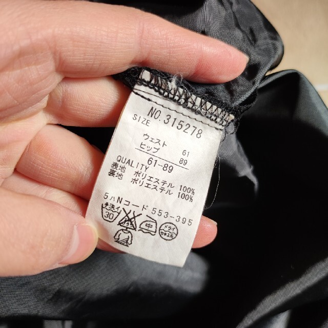 マーメイド風♡膝丈スカート レディースのスカート(ひざ丈スカート)の商品写真