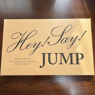 ヘイセイジャンプ(Hey! Say! JUMP)のHey!Say!JUMP ラストカレンダー 2022.4→Forever(アイドルグッズ)