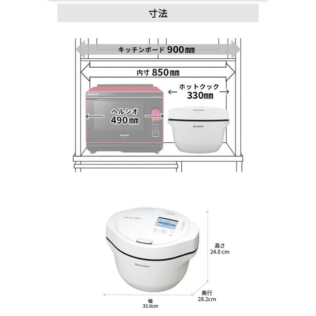 SHARP(シャープ)の【新品未開封】SHARP ヘルシオホットクック　KN-HW16G-W スマホ/家電/カメラの調理家電(調理機器)の商品写真