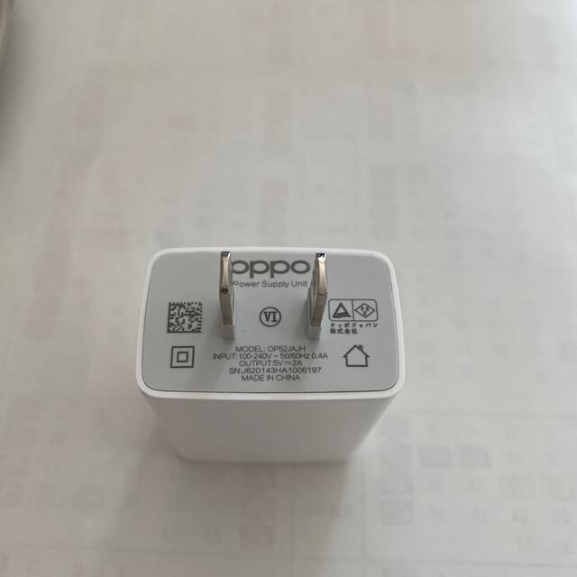 OPPO(オッポ)のOPPO 電源アダプタ スマホ/家電/カメラのスマートフォン/携帯電話(バッテリー/充電器)の商品写真
