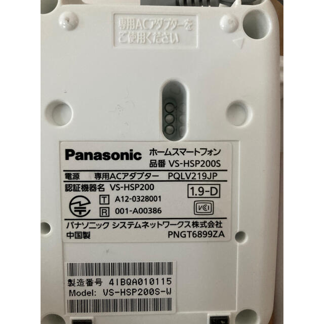 Panasonic(パナソニック)の電話　子機 インテリア/住まい/日用品の収納家具(電話台/ファックス台)の商品写真