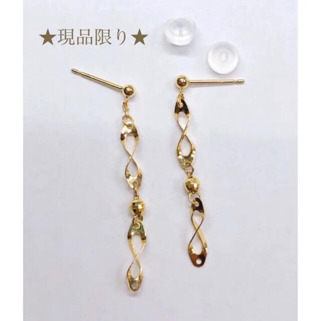 現品限り☆k18 ミラーボール ピアス 限定セット hachiman-harikyu.com