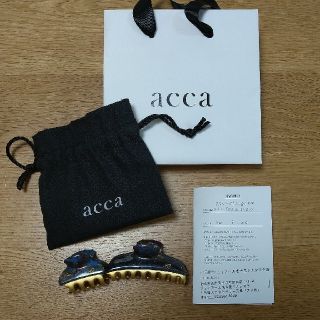 アッカ(acca)のアッカ バービー 中小セット ブルー(バレッタ/ヘアクリップ)