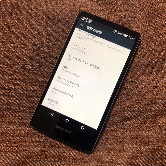 SHARP(シャープ)の❤️SHARP❤️AQUOS❤️スマホ❤️初期化済み❤️SH-RM02❤️ スマホ/家電/カメラのスマートフォン/携帯電話(スマートフォン本体)の商品写真