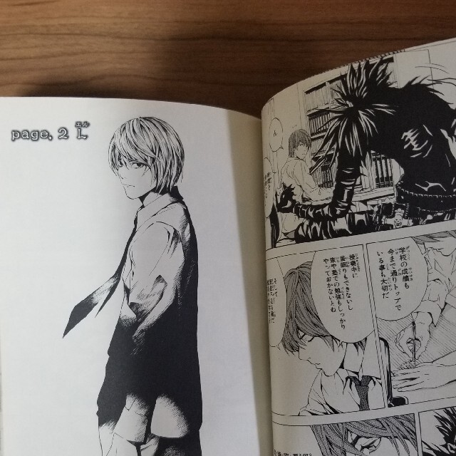 デスノート　全巻【1～12巻】プラス13巻 エンタメ/ホビーの漫画(全巻セット)の商品写真