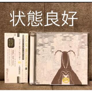 sick of recorder 人間困宙記　廃盤(ポップス/ロック(洋楽))