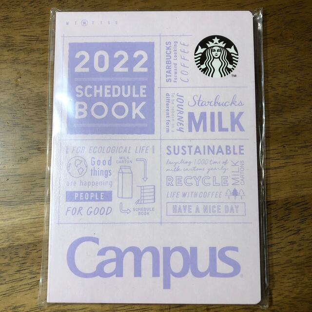 Starbucks Coffee(スターバックスコーヒー)の《あむちゃん様専用》《新品未使用》2022 スターバックス　手帳 インテリア/住まい/日用品の文房具(カレンダー/スケジュール)の商品写真