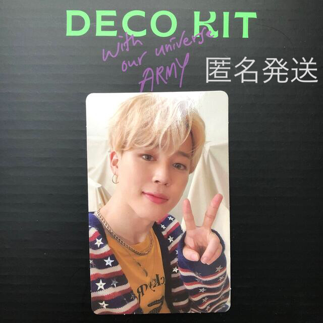 BTS DECO KIT トレカJIMIN????