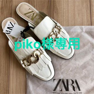 ザラ(ZARA)のZARA チェーン ミュール(ミュール)