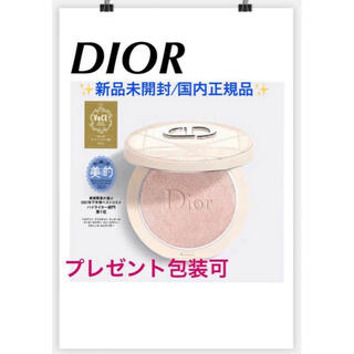 ディオール(Dior)のディオールスキンフォーエバークチュールルミナイザー❣️02ピンクグロウ(フェイスカラー)