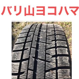 215/55R17 ラジアルタイヤ　バリ山