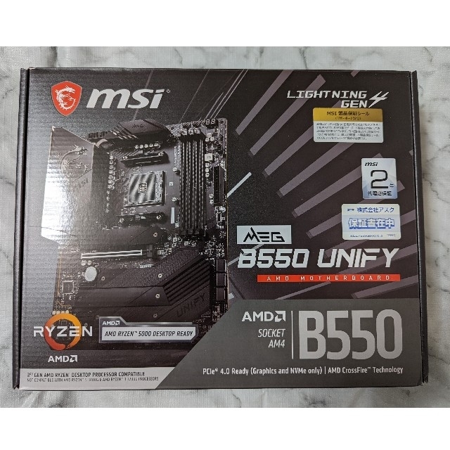 【新品】MSI MEG B550 UNIFY マザーボード