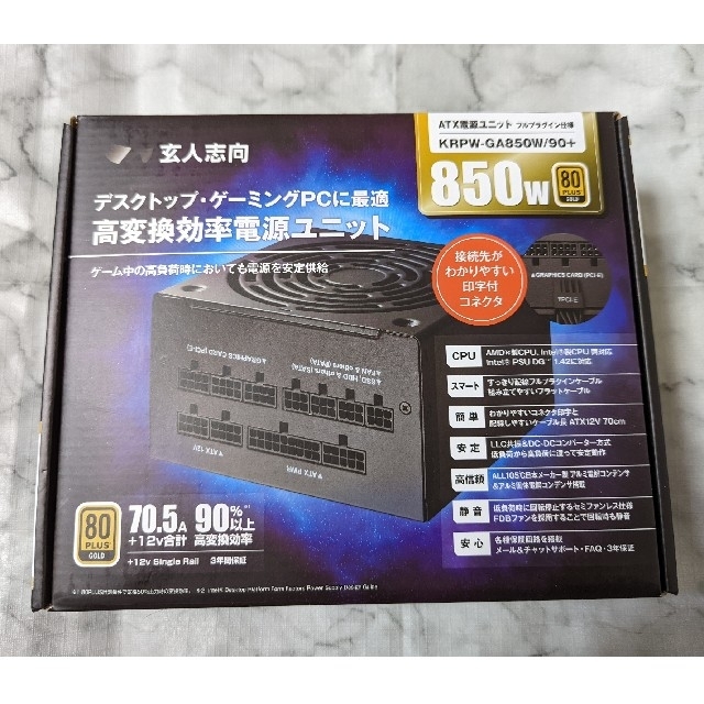 新品】玄人志向 80Plus GOLD 850W ATX 電源ユニットの通販 by ぼっしー