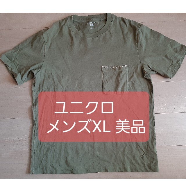 UNIQLO(ユニクロ)のユニクロのメンズTシャツ(XLモスグリーン) メンズのトップス(Tシャツ/カットソー(半袖/袖なし))の商品写真