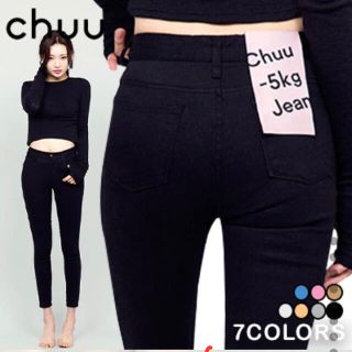 Chuu チュー　-5kg jeans vol.14 Black(デニム/ジーンズ)