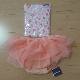 ミキハウス(mikihouse)の専用☆新品未使用☆ミキハウス☆上下セット(その他)