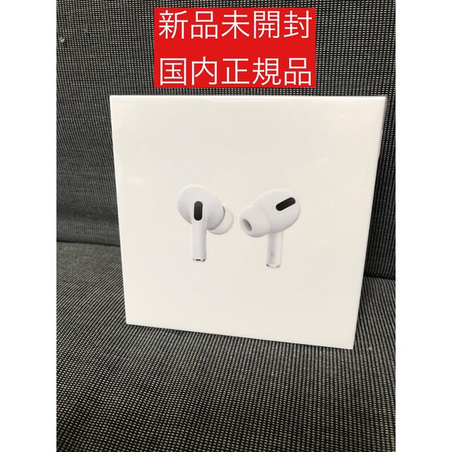 Apple AirPods Pro(MLWK3J/A)国内正規品・新品未使用airpods