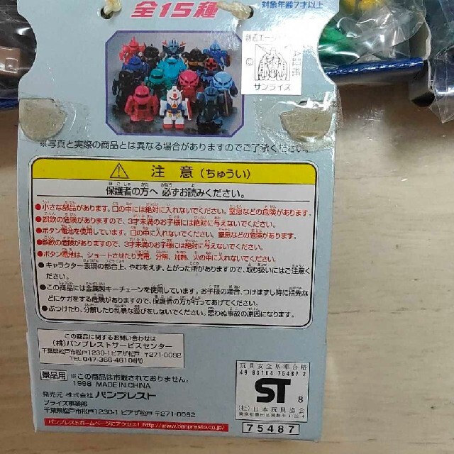 草食キメラ様専用　ガンダムライト付きキーホルダー1・2・3 エンタメ/ホビーのアニメグッズ(キーホルダー)の商品写真