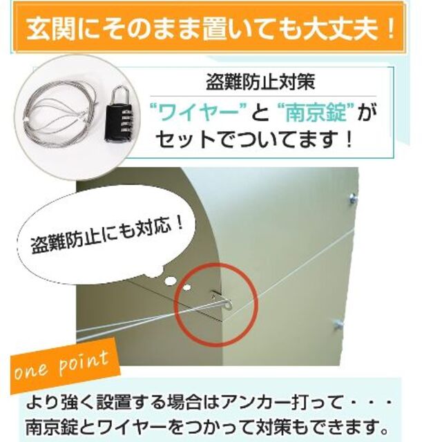 カバポスト 宅配ボックス 超大型 収納箱 印鑑ポケット 盗難防止 完成品