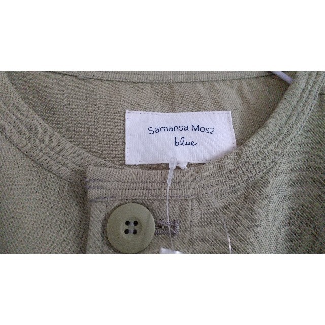 SM2(サマンサモスモス)のサマンサモスモス ブルーノーカラーミリタリージャケットタグ付 レディースのジャケット/アウター(ノーカラージャケット)の商品写真