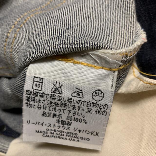 Levi's(リーバイス)のLEVI'S   S501×× バレンシア dead stock 大戦 メンズのパンツ(デニム/ジーンズ)の商品写真