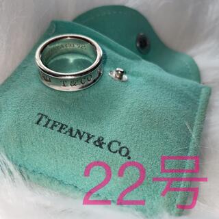 ティファニー(Tiffany & Co.)のティファニー シルバーリング «22号»(リング(指輪))