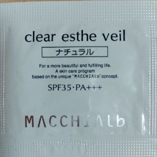 マキアレイベル(Macchia Label)のマキアレイベルリキッドファンデ(ファンデーション)