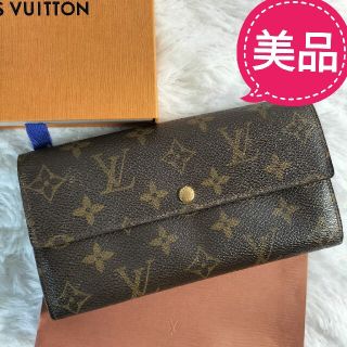 ルイヴィトン(LOUIS VUITTON)の美品　ルイヴィトン　モノグラム ポシェット ポルト モネ クレディ　長財布(財布)