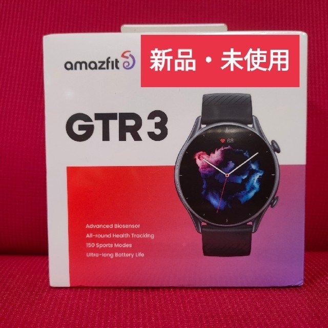 【未開封新品】Amazfit GTR 3/サンダーブラック