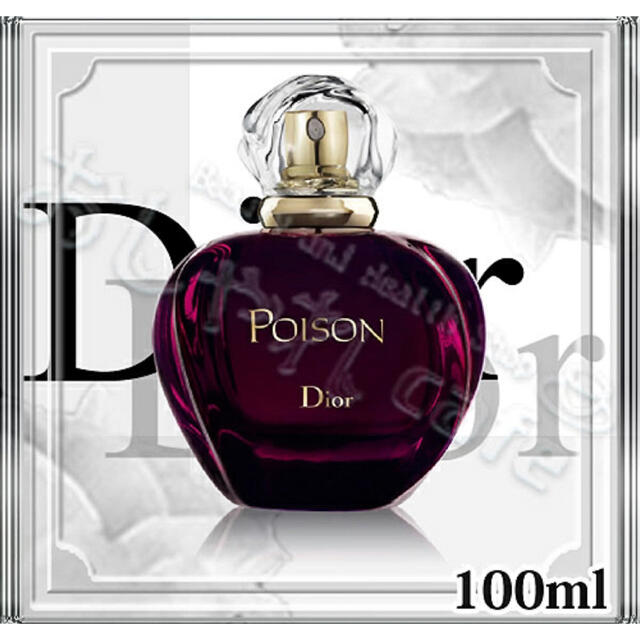 Dior(ディオール)の週末セール！！ディオール香水 コスメ/美容の香水(香水(女性用))の商品写真