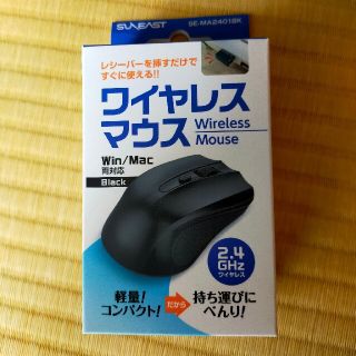 ワイヤレスマウス(PC周辺機器)