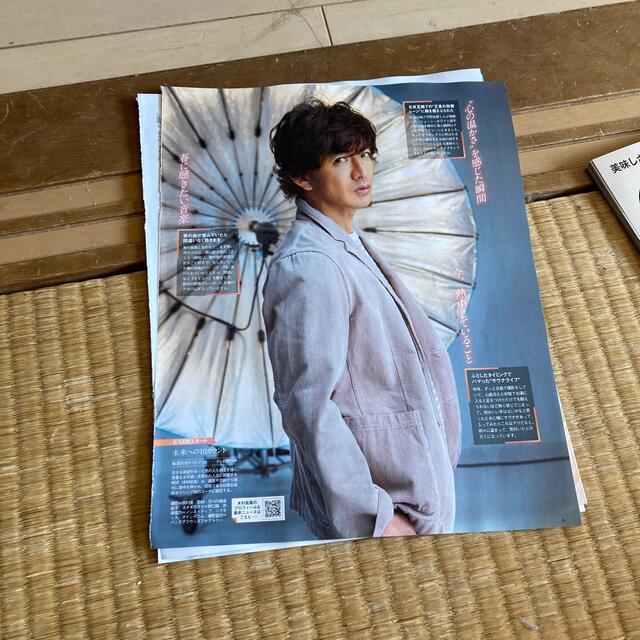 SMAP - 月刊ザテレビジョン 木村拓哉の通販 by ABCM's shop