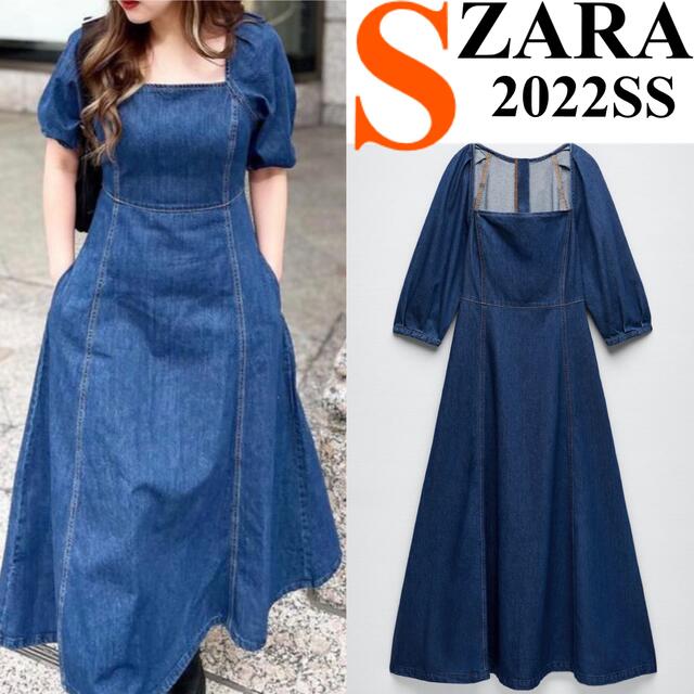 【ZARA】ザラ S スクエアネック デニムワンピース フレアー ロング