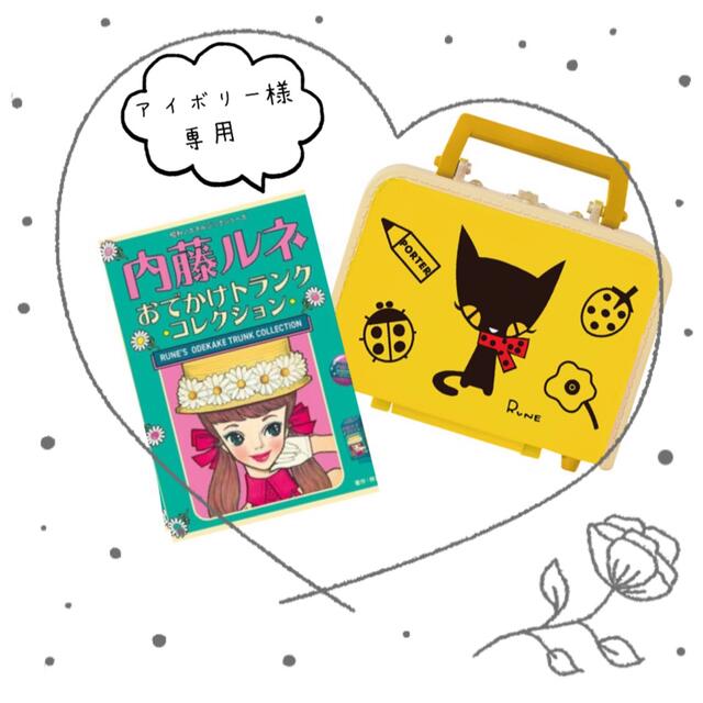 内藤様専用ページ 【返品交換不可】 28050円 sandorobotics.com