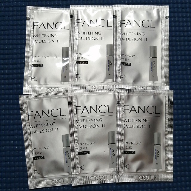 FANCL(ファンケル)のファンケル　ホワイトニング  乳液　サンプル コスメ/美容のスキンケア/基礎化粧品(乳液/ミルク)の商品写真