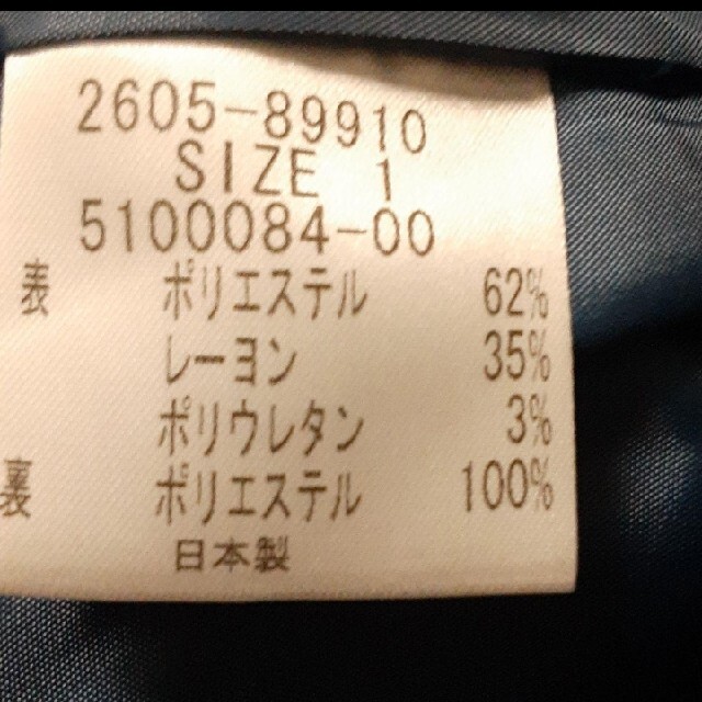 VIAGGIO BLU - パンツスーツの通販 by にか's shop｜ビアッジョブルーならラクマ