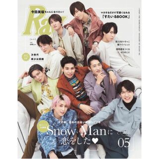 Ray2022年5月号◯snowman(ファッション)