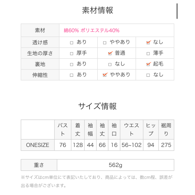 dholic(ディーホリック)のDHOLIC 裏起毛ティアードワンピース レディースのワンピース(ロングワンピース/マキシワンピース)の商品写真