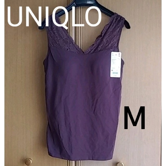 UNIQLO(ユニクロ)のUNIQLO ブラタンクトップ M レディースのトップス(タンクトップ)の商品写真